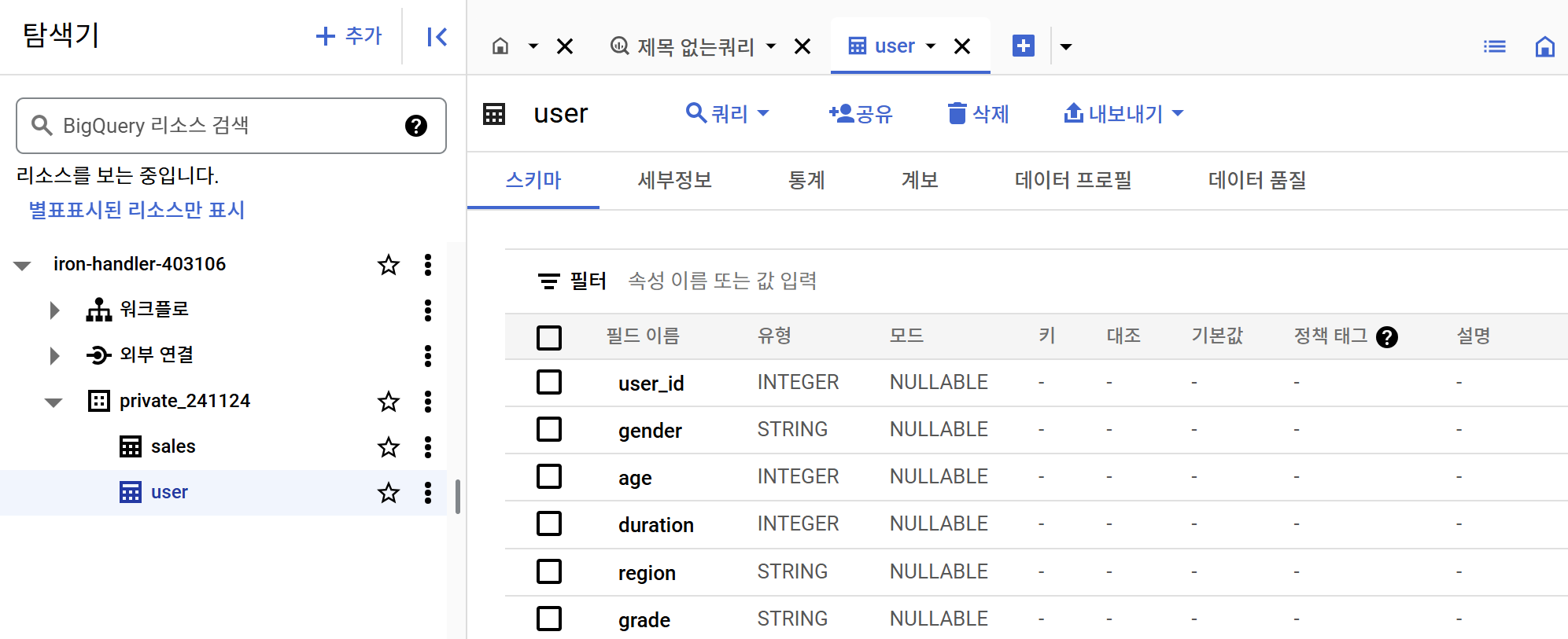 스파르타 즉문즉답